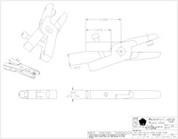 Size 20, 75 Degree Hose Clamp Blade (Bomar)